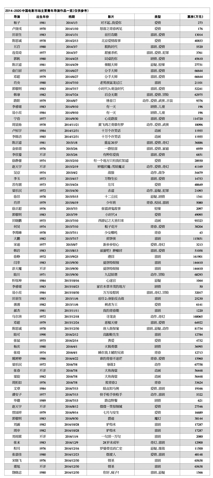 1609317603.jpg