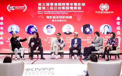 论坛-电影艺术与新媒体论坛.jpg