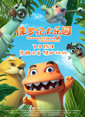 定档海报.jpg