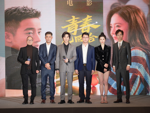 （配图版）1.2+《青春几回合》亮相丝绸之路国际电影节，聚焦青年创业，展现时代风貌326.png